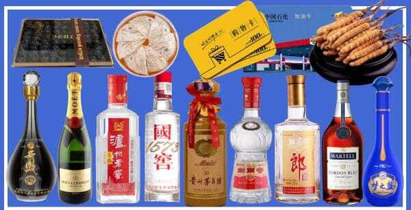 乐清市烟酒回收