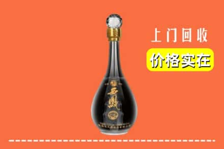 乐清市回收西凤酒