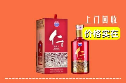 乐清市回收仁酒