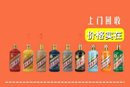 乐清市回收生肖茅台酒